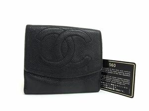 1円 CHANEL シャネル ココマーク キャビアスキン 二つ折り 財布 ウォレット 札入れ 小銭入れ カード入れ レディース ブラック系 AS7167