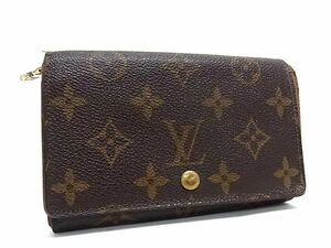 1円 LOUIS VUITTON ルイヴィトン M61730 モノグラム ポルトモネビエ トレゾール 二つ折り 財布 ウォレット 札入れ ブラウン系 AX2444