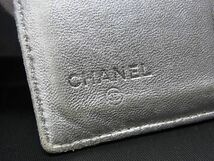 1円 CHANEL シャネル ココマーク マトラッセ ラムスキン 二つ折り 財布 ウォレット 札入れ 小銭入れ レディース シルバー系 AX3936_画像6