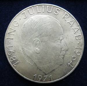 ★オーストリア　50シリング銀貨 80th Anniversary-Birth of Julius Raab, Chancellor 1971年★
