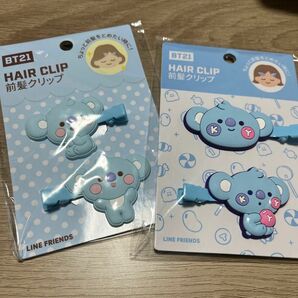 BT21 ヘアクリップ　2個セット　前髪クリップ