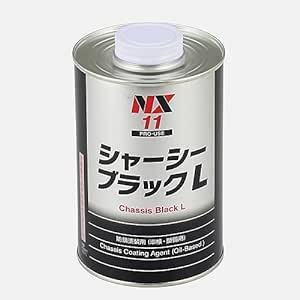 イチネンケミカルズ(Ichinen Chemicals) 車用 アンダーコート剤 シャーシ ブラックL 1L NX11 シャーシ塗