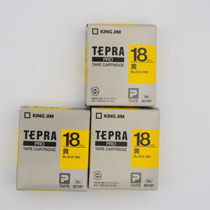 3個セット KING JIM キングジム テプラプロ テープカートリッジ 黄色 18mm