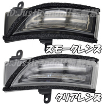 【MC1】 WRX STI VAB / WRX S4 VAG シーケンシャル 流れる LED ウインカー ミラー ポジション クリア ウィンカー ミラーウインカー イルミ_画像2