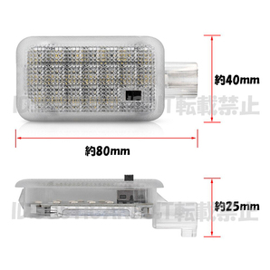 【LC1】 フィット GK3 GK4 GK5 GK6 GE6 GE7 GE8 GE9 / フィットアリアGD8 GD9 LED ラゲッジランプ トランク ラゲージ ルームランプ 室内灯の画像4