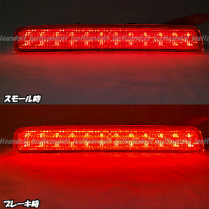 【RR5】 スペイド NSP140 NSP141 NCP145 NCP141 / プリウスα ZVW40 ZVW41 LED リフレクター 反射 ブレーキ ポジション スモール テールの画像4