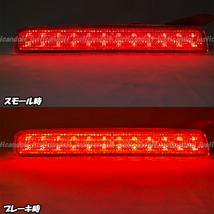 【RR5】 プリウスα ZVW40 ZVW41 スペイド NCP14#系 アクア クロスオーバー NHP10H LED リフレクター ブレーキ ポジション スモール テール_画像4