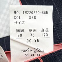 【シルク混】 P.S.FA パーフェクトスーツファクトリー COLLECTION MODEL ウール スーツ セットアップ ストライプ ダークネイビー 濃紺 Y5 _画像8