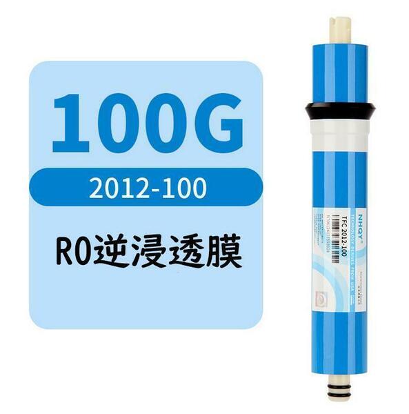 RO逆浸透フィルター(100G×1本)アクアリウム浄水器フィルターA0781