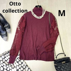 Otto オットー　袖レース　ハイネックニット　ボルドー　M 異素材ニット　オシャレニット