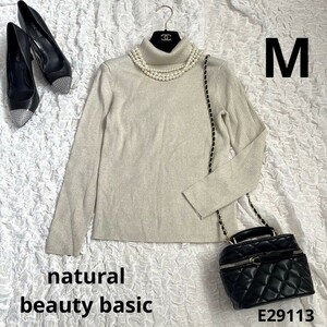 natural beauty basic ラメハイネックニット　ベージュ　M