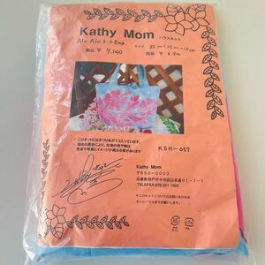 新品　未開封　kathy mom ハウスキット　ハンドメイド　キャシーハウスキット　ALOALOトートバッグ　キャシーズハウスキット