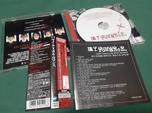 MY CHEMICAL ROMANCE　マイ・ケミカル・ロマンス◆『スウィート・リベンジ』国内盤CDユーズド品_画像3