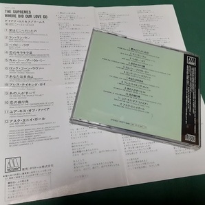SUPREMES,THE スプリームス シュープリームス Diana Ross◆『愛はどこへ行ったの』日本盤CDユーズド品の画像3