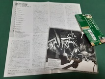 MASSIVE ATTACK　マッシヴ・アタック◆『メザニーン』日本盤CDユーズド品_画像3