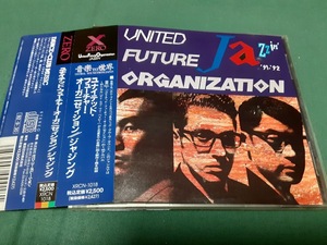 ユナイテッド・フューチャー・オーガニゼイション　UNITED FUTURE ORGANIZATION◆『ジャジング』ユーズドCD