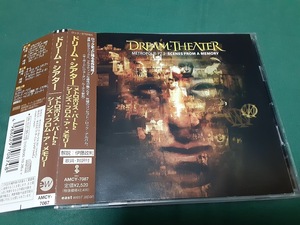 DREAM THEATER　ドリーム・シアター◆『メトロポリス・パート2 シーンズ・フロム・ア・メモリー』日本盤CDユーズド品