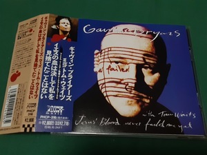 Gavin Bryars　ギャヴィン・ブライアーズ tom waits トム・ウェイツ◆『イエスの血は決して私を見捨てたことはない』日本盤CDユーズド品 