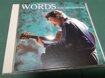 石川鷹彦◆『WORDS』ユーズド品_画像1