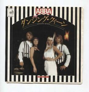 【EP レコード　シングル　同梱歓迎】　ABBA アバ　■ DANCING QUEEN ダンシング・クィーン ■ TIGER ■ DSP-112