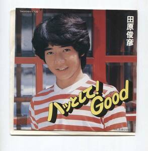 【EP レコード　シングル　同梱歓迎】　田原俊彦　■　ハッとして ! GOOD グッド ■　ピンナップ付ジャケット　宮下智　船山基紀 7A0008