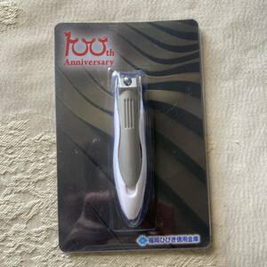 hiro* corporation nail clippers white file stone chip .. prevention with cover 