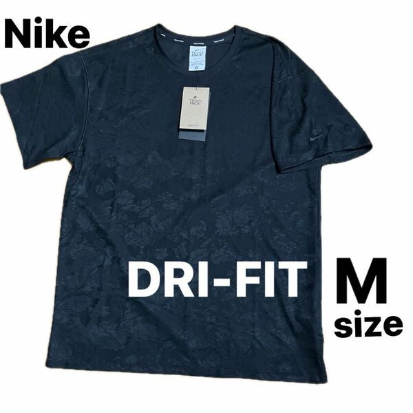 新品Mサイズナイキ DRI -FIT トップス黒Tシャツショートスリーブ未使用スポーツウェア半袖トレーニングジム定価8300円