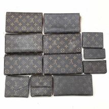 1円 まとめ売り LOUIS VUITTON ルイヴィトン モノグラム 長財布 折り財布 小物 12点 セット_画像2