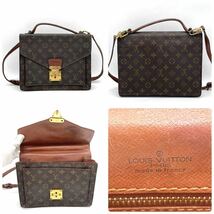 1円 まとめ売り LOUIS VUITTON ルイヴィトン モノグラム モンソー マルリーバンドリエール サンクルー ショルダーバッグ 6点 セット_画像3