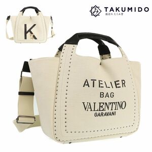 ヴァレンティノ ガラヴァーニ VALENTINO GARAVANI アトリエ トートバッグ ミディアム ロックスタッズ ペット アイボリー 中古SA 275913