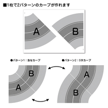 （中央線 白のシートを使用しています）