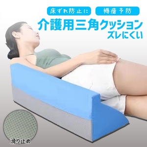  goods with special circumstances I*. cost crack *sbeli cease attaching nursing cushion R type car b attaching body posture conversion side . rank triangle pillow slipping cease .. floor gap prevention triangle cushion 
