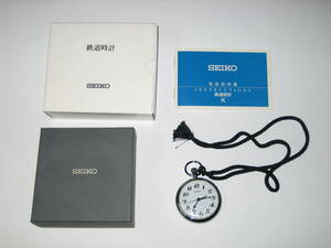 [SEIKO/セイコー] 鉄道時計 SVBR001 懐中時計 電池式クオーツ