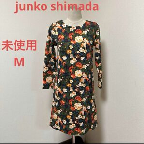 未使用　junko shimada 鮮やかフラワー　裏起毛　ワンピ　チュニック