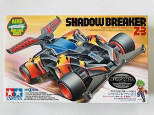 ★タミヤ★エアロミニ四駆★限定品★ITEM★94460★シャドウブレイカー★クリヤースペシャル★クリヤーイエロー★当時の定価700円★1999年★