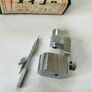 ☆1000円スタート☆ オープナー他 修理工具 まとめて  MKS SEIKOなどの画像2