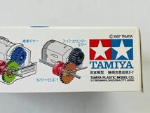 ★タミヤ★フルカウルミニ四駆★ITEM 19422★ビークスパイダー・ゼブラ★1997年発売★当時の定価600円★TAMIYA★_画像2