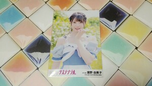 AKB48 サステナブル 劇場盤生写真 STU48 瀧野由美子