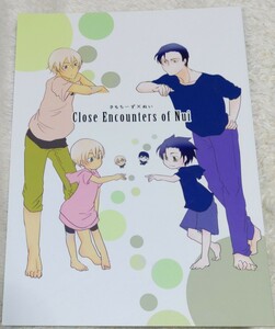 名探偵コナン 同人誌*赤安*赤井秀一*安室透*降谷零*Close Encounters of Nui*ハウス栽培*こまつな