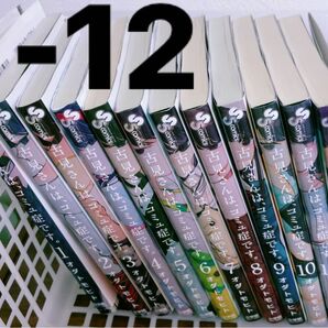 古見さんは、コミュ症です。1-12