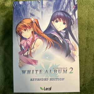 【超美品】WHITE ALBUM2 EXTENDED EDITION