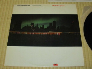 Teruo Nakamura And Rising Sun Band Manhattan Special Nakamura . Хара & Rising * солнечный Manhattan * специальный рис LP - - Be * Hankook 