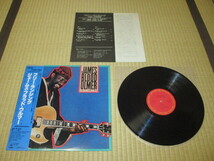 美盤 ジェームス・ブラッド・ウルマー JAMES BLOOD ULMER FREE フリー・ランシング FREE LANCING 国内 LP 帯付き デビッド・マレー _画像2