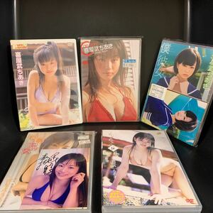 喜屋武ちあき DVD まとめ セット 写真 サイン入り グラビアアイドル グラビア 