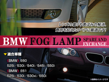 【送料無料】 プロジェクター フォグランプ 左右セット BMW 3シリーズ E90 E91 M3 320i 323i 325i 325xi 330i 330xi 335i 2005～2014_画像3