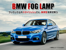 【送料無料】 フォグランプ ユニット LR 左右セット BMW 1シリーズ F20 M135i(1B30) 116i (1A16) 118i (1A16 1R15) 120i (1A16)_画像3