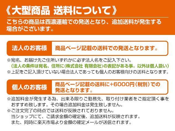 【大型商品】 VOLTEX キャラバン (E25) CBF-VRE25 バッテリー V90D23R 日産 交換 補修 【大型商品】 VOLTEX キャラバン (E25) CBF-VRE25 バッテリー V90D23R 日産 交換 補修
