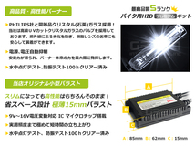 【送料無料】 トヨタ NOAH ノア ZRR70G ZRR75G ZRR70W ZRR75W 70系 前期/後期に適合 防虫ネット 虫よけ スライドドア用 ブラック (黒) 車_画像2