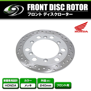 [ free shipping ] front disk brake rotor Honda HONDA Rebel 250 MC13 CB223S FTR223 plating brake disk rotor 