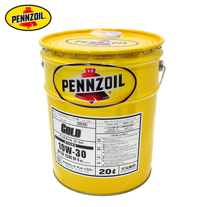 ペンズオイル PENNZOIL PENNZOIL GOLD 10W-30 20L PGOSNCF10W30P ゴールド 4ストロークエンジンオイル ガソリン/ディーゼル兼用